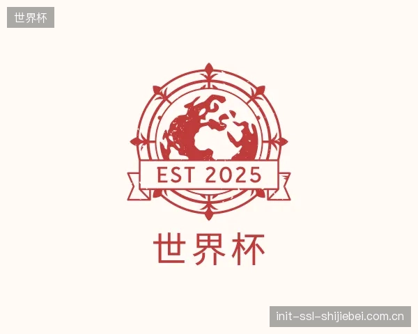 知道世界杯中心
